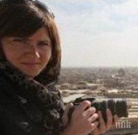 Намериха мъртва шефката на агенция 