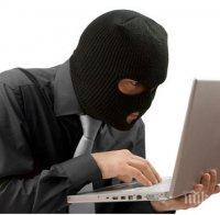 Сайтът на чилийското министерство на отбраната беше хакнат от пирати