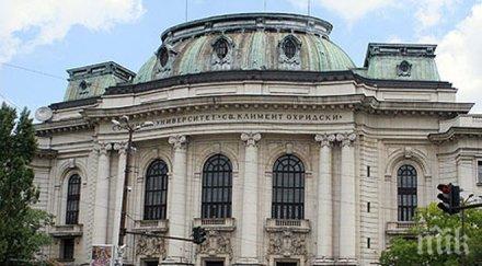 студенти готвят протест