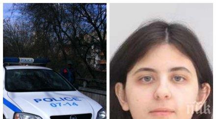 полицията издирва млада жена изчезнала дни