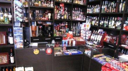 затяга режимът акцизни стоки