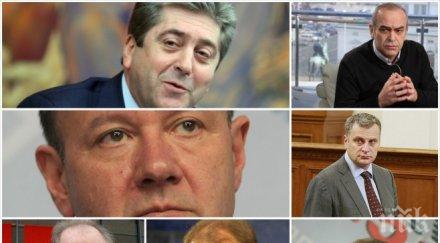 пик голяма мъка бсп червените паника кметските избори подготвят голям разгром времето сергей станишев