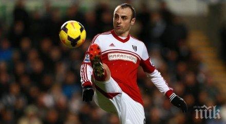 бербатов арсенал дойдохме добър резултат имаме шансове