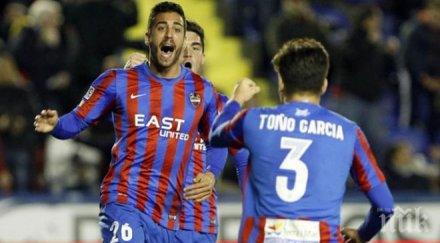 леванте взе драматична победа дербито дъното