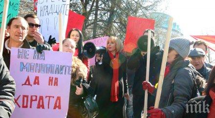 мая манолова вдига интернет протест дълга