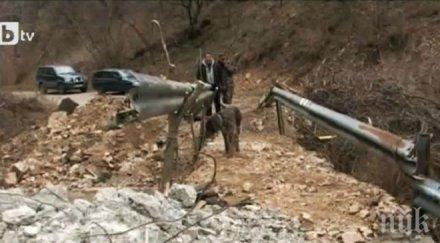 откъснато света село забравено държавата