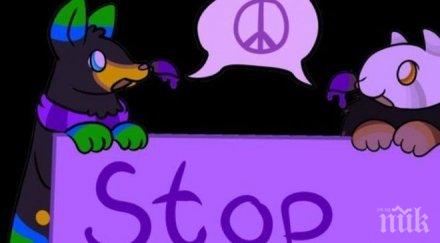 община хасково облечете розово