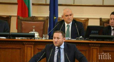 лидерът дром депутат дпс илия илиев взе спешни мерки наводнението ромския квартал нов път видин