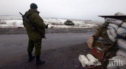 обявиха безсрочен протеста националната банка украйна