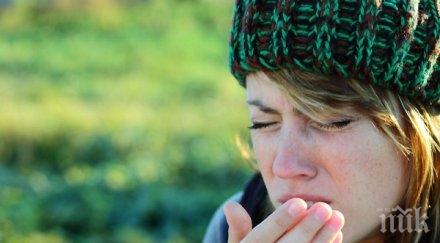 спад респираторните заболявания пазарджик