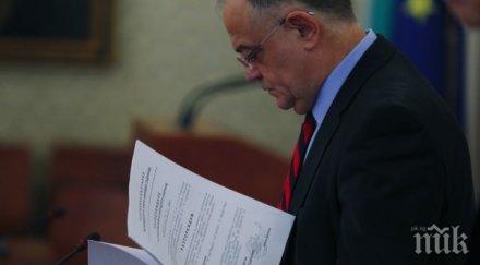 кулезич хекимян стига тоя ген атанасов