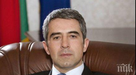 плевнелиев покани консултации реформаторския блок дпс