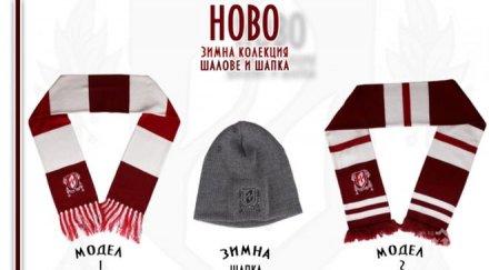 офанзива чуждите артикули нашия сектор