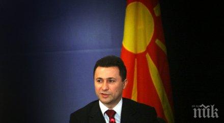 никола груевски чужди служби атакуват македония