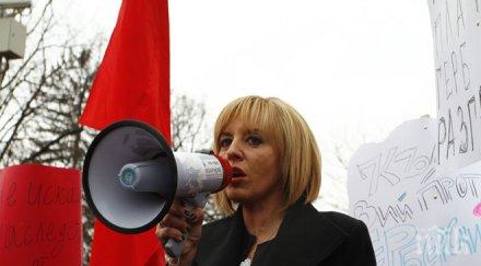 манолова протеста заемът гласуван организираме протести цялата страна снимки