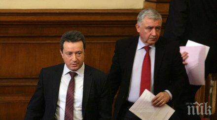 отхвърли предложение бсп поименно гласуване дълга