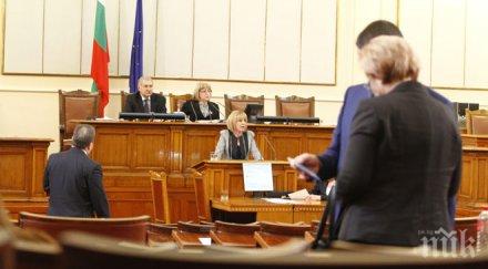 мая манолова президентът наложи вето закона дълга иначе сезираме конституционния съд