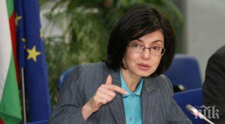 другарката кунева отсрамва странство