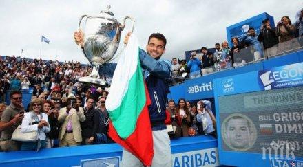 турнир спечелен гришо 2014 година