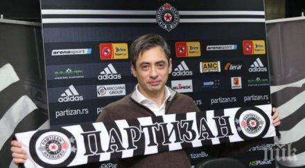 спортният шеф партизан хвърли оставка
