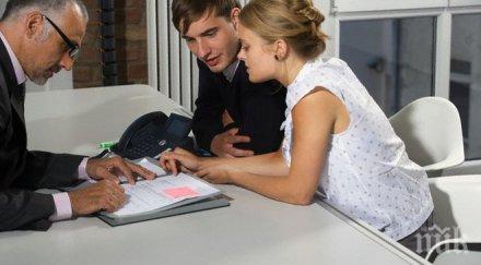 пик час пик вижте мамят бързите кредити