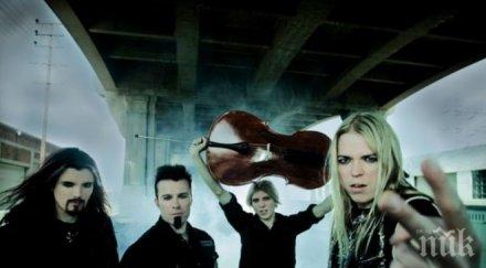 пуснаха билетите апокалиптика