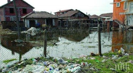 ромски квартал видин наводни къщи бедстват