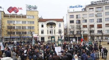 знамена транспаранти протеста атака външния заем снимки