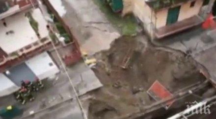 огромна дупка зейна улица неапол