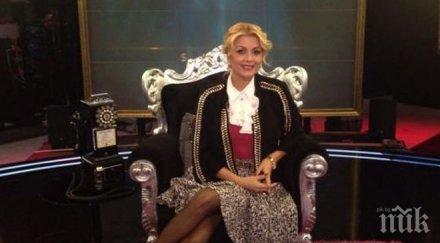 ужас венета райкова стопи нерви мислят болна