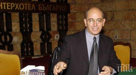 казусът заплита минути гласуването патриотите увъртат дълга