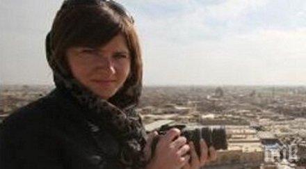 намериха мъртва шефката агенция ройтерс пакистан афганистан