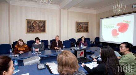 експертният съвет българската коледа предложи първите деца подпомагане