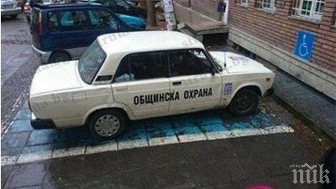 Уволниха общинар, паркирал на място за инвалиди (снимка)