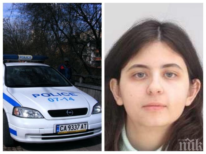 Полицията издирва млада жена, изчезнала преди 24 дни