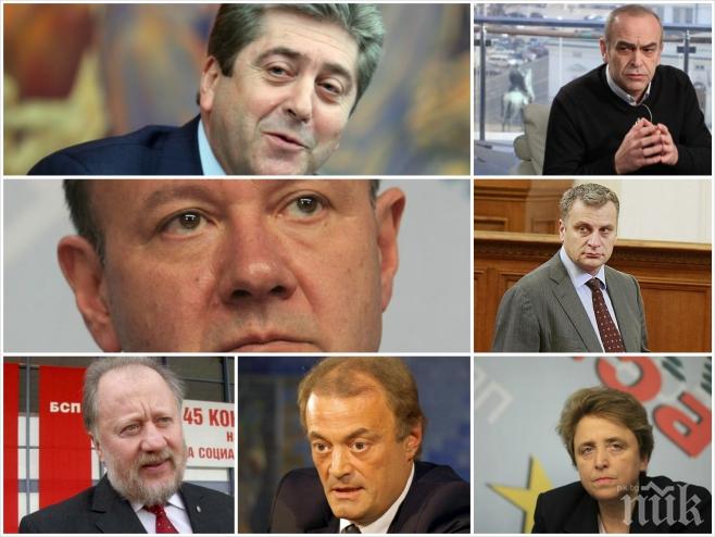 САМО в ПИК! Голяма мъка в БСП! Червените в паника преди кметските избори! Подготвят се за по-голям разгром от времето на Сергей Станишев! 