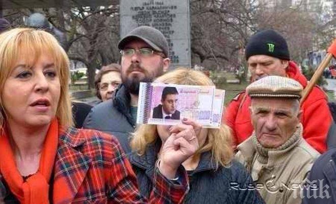 Мая Манолова: Ще поискам поименно гласуване на новия дълг!