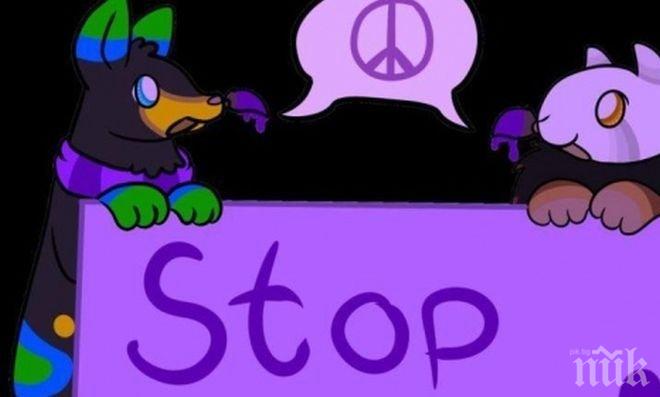 Община Хасково: Днес се облечете в розово