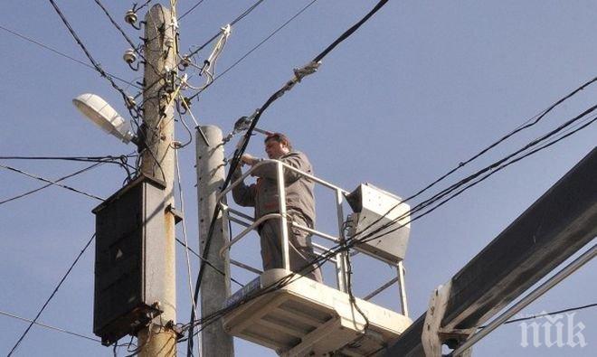 Пак спират тока по план в Стара Загора днес