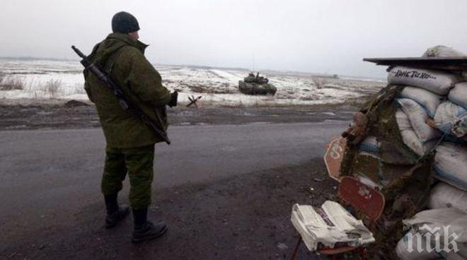 Обявиха за безсрочен протеста в Националната банка на Украйна