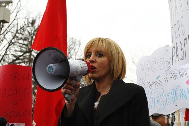 Манолова на протеста: Ако заемът бъде гласуван, ще организираме протести в цялата страна (снимки)