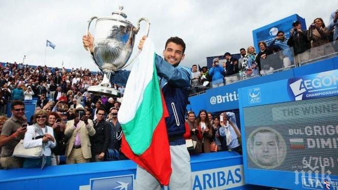 Турнир, спечелен от Гришо, е №1 за 2014 година

