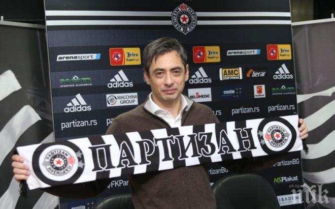Спортният шеф на Партизан хвърли оставка
