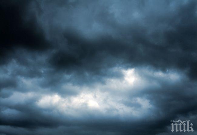 Идва мрачен вторник! Облаци затискат страната, ще вали!
