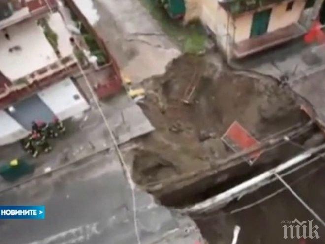 Огромна дупка зейна на улица в Неапол 
