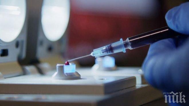 Първи случай на болен от туларемия в Ямбол от 1959 година насам 