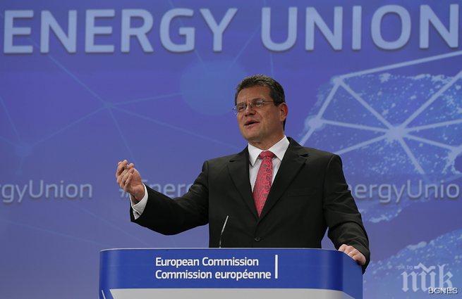Еврокомисията одобри Енергийния съюз