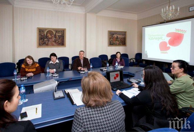 Експертният съвет към „Българската Коледа” предложи първите 42 деца за подпомагане