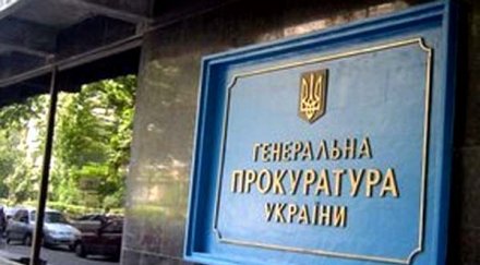 съдия семейството обезглавени украйна