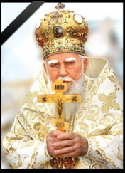 архиереи молят дни смъртта патриарх максим